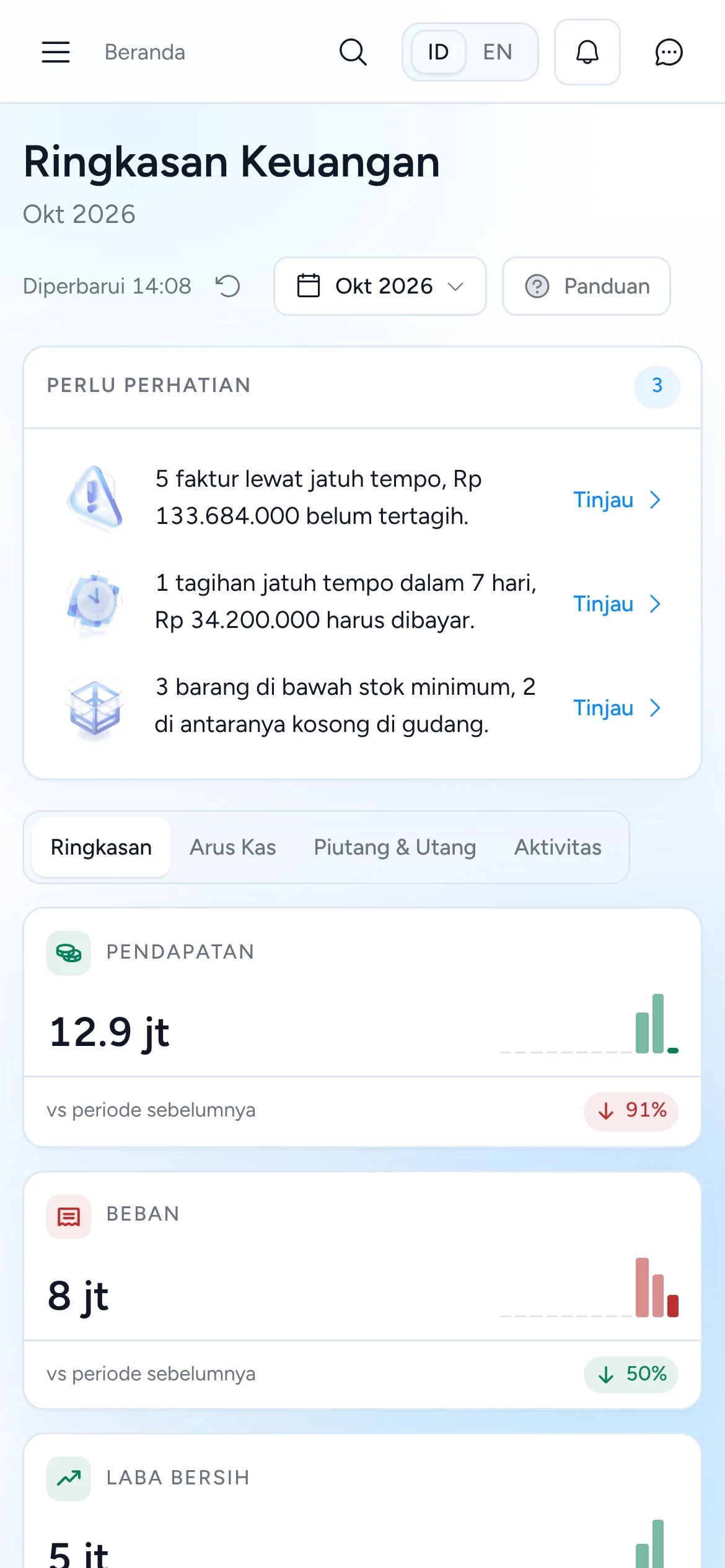 Beranda Kuakal di ponsel
